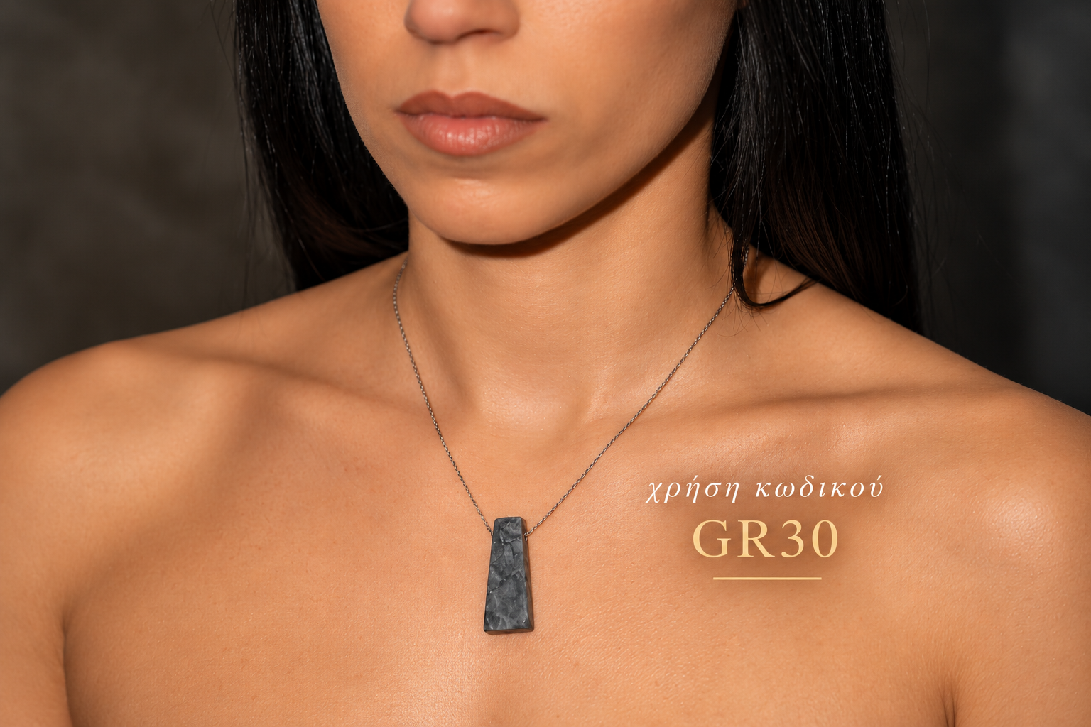 ELEMENTS 07 – Vertical Wedge