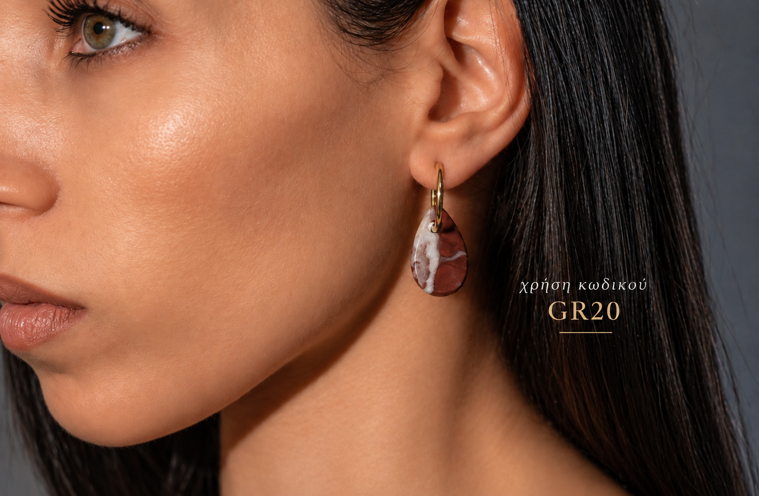 ELEMENTS 06 – Drop, Eretria Marble