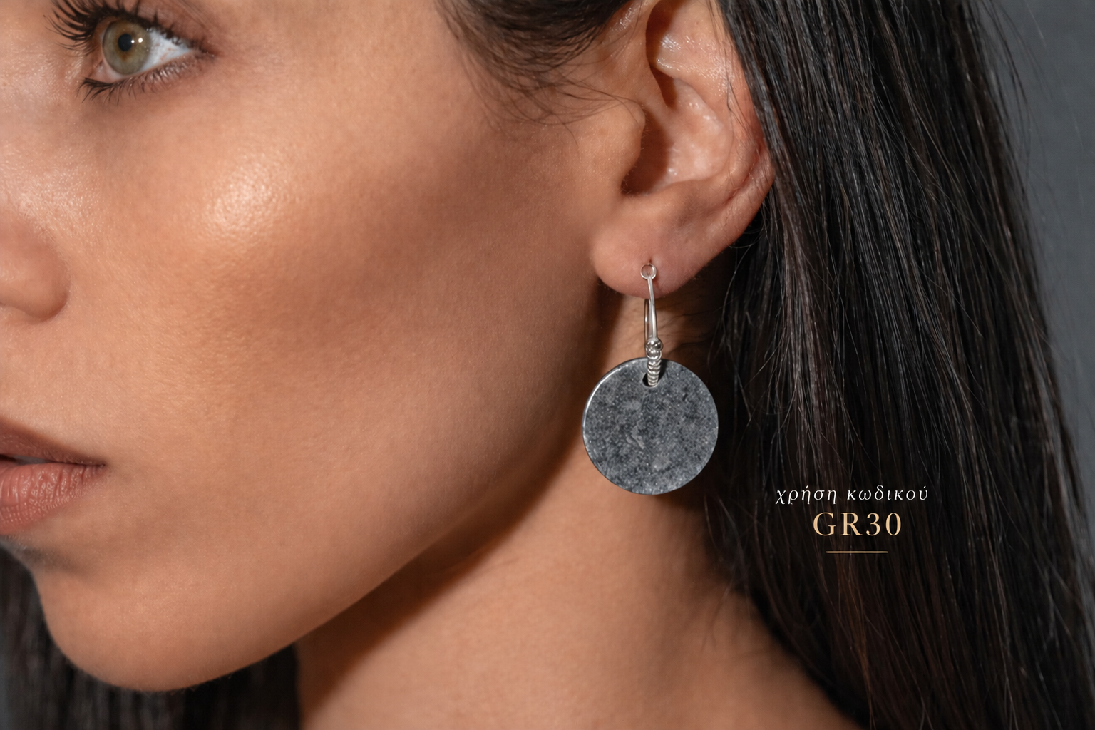 ELEMENTS 05– Circle, Crete Marble